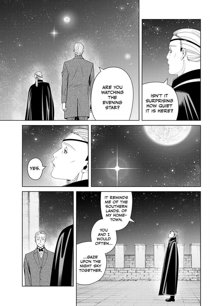 Dandadan Chapter 147 page 4