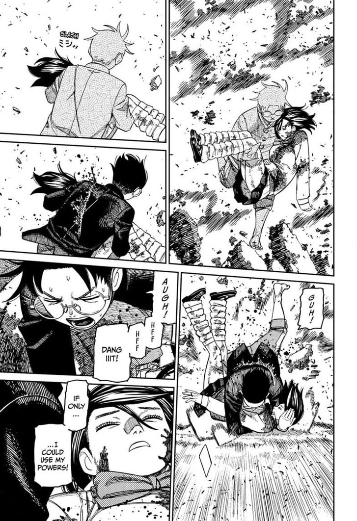 Dandadan Chapter 150 page 4