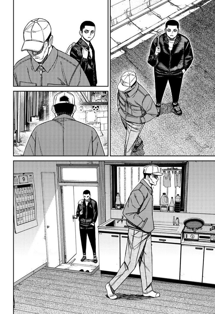 Dandadan Chapter 154 page 41