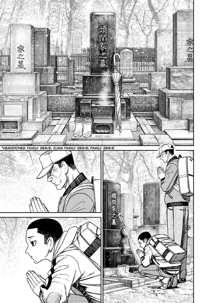 Dandadan Chapter 157 page 40