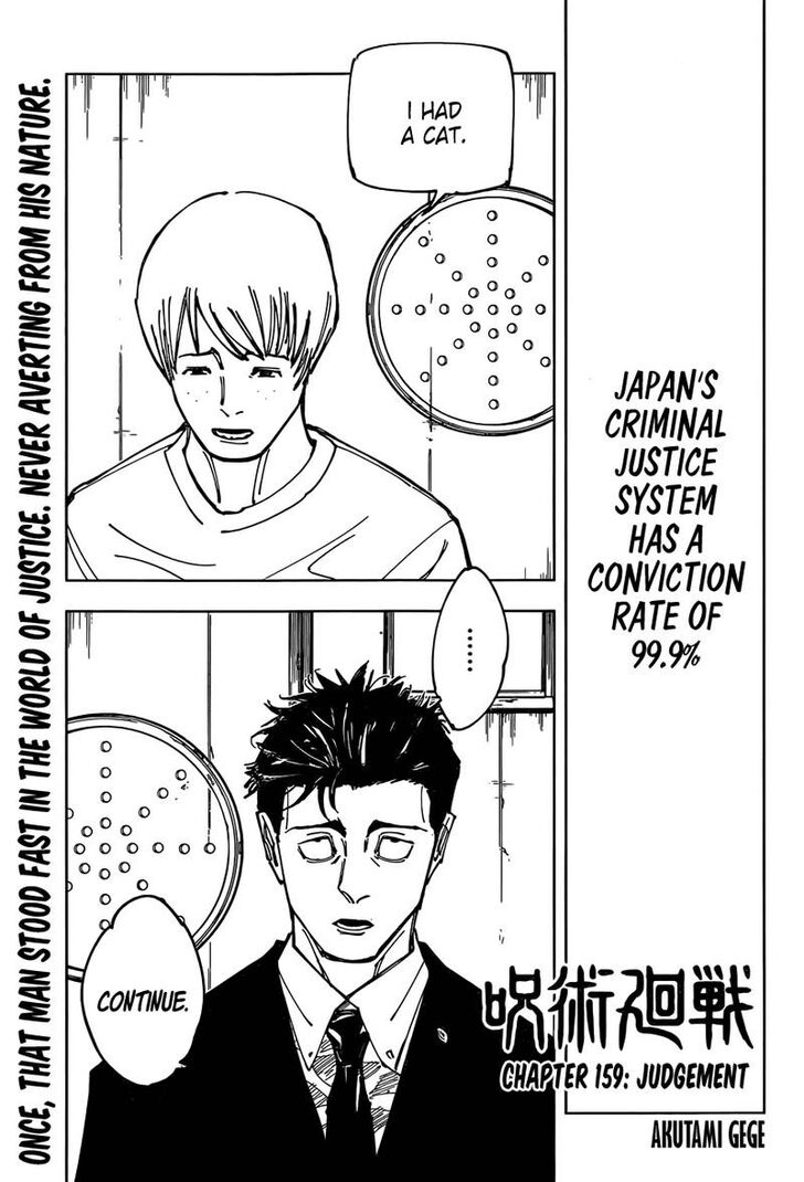 Jujutsu Kaisen Chapter 159 page 77