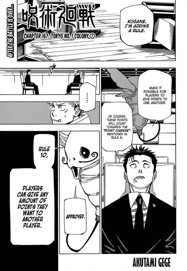 Jujutsu Kaisen Chapter 167 page 11