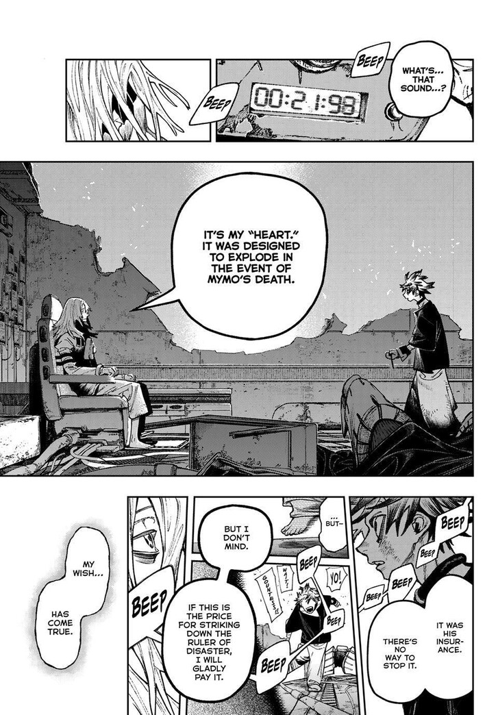 Dandadan Chapter 168 page 6