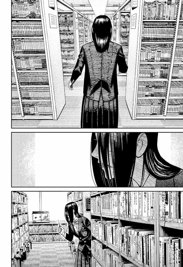 Dandadan Chapter 168 page 40