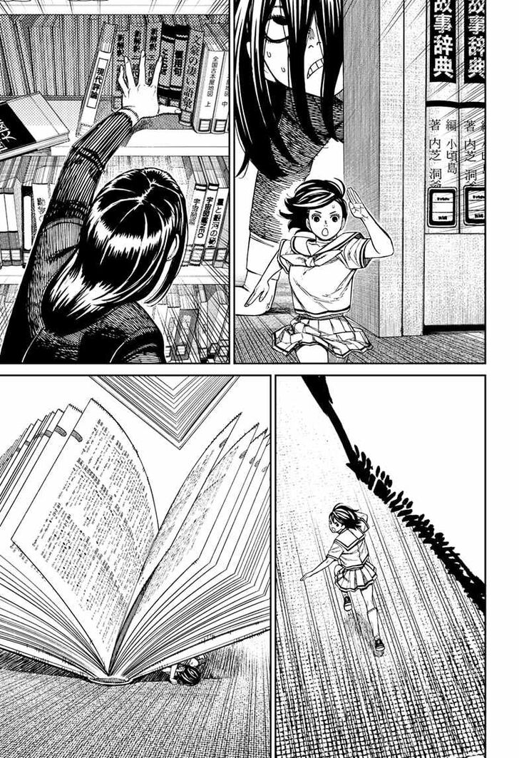 Dandadan Chapter 168 page 45