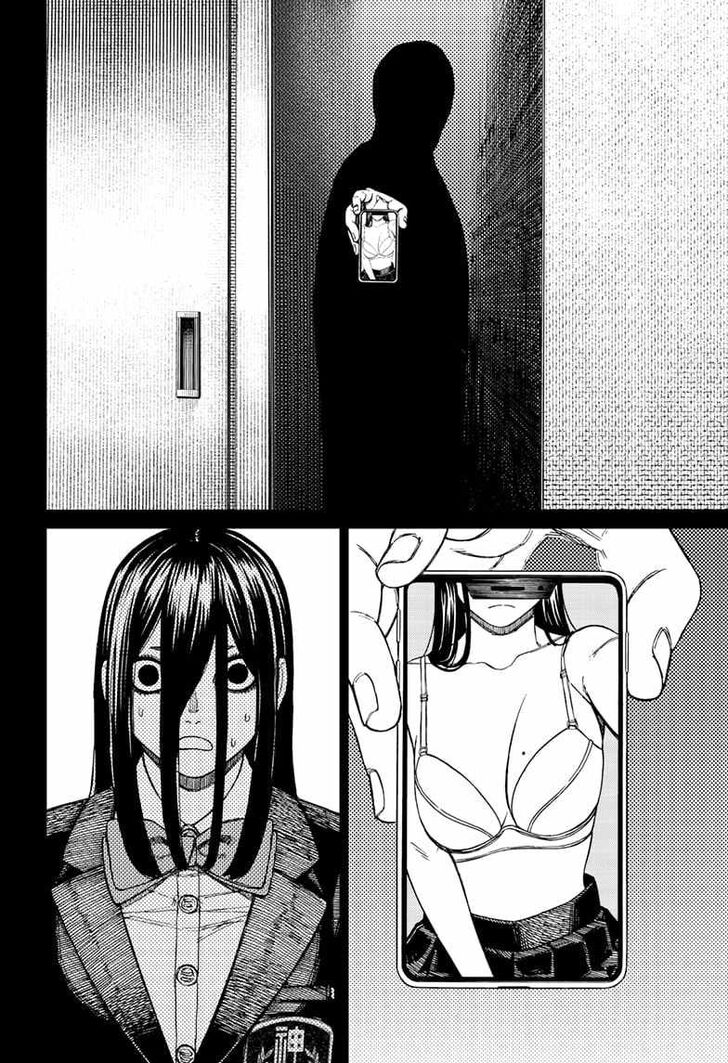Dandadan Chapter 170 page 25