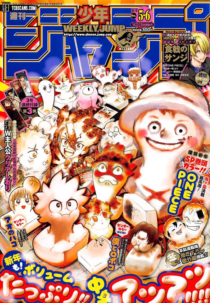 Jujutsu Kaisen Chapter 170 page 38
