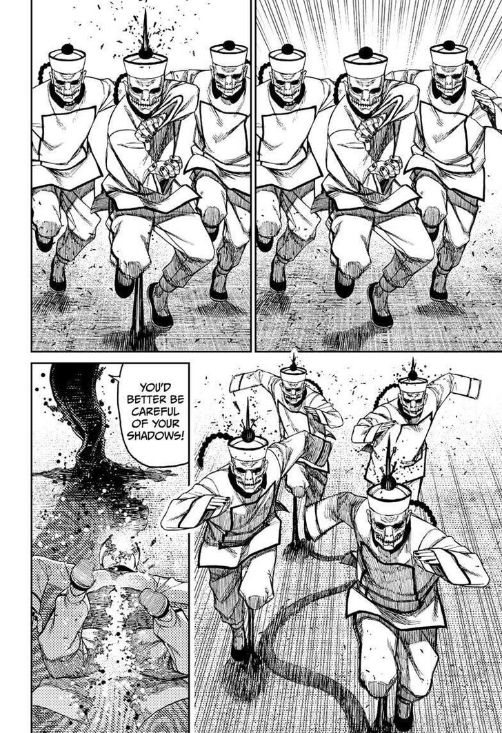 Dandadan Chapter 178 page 47