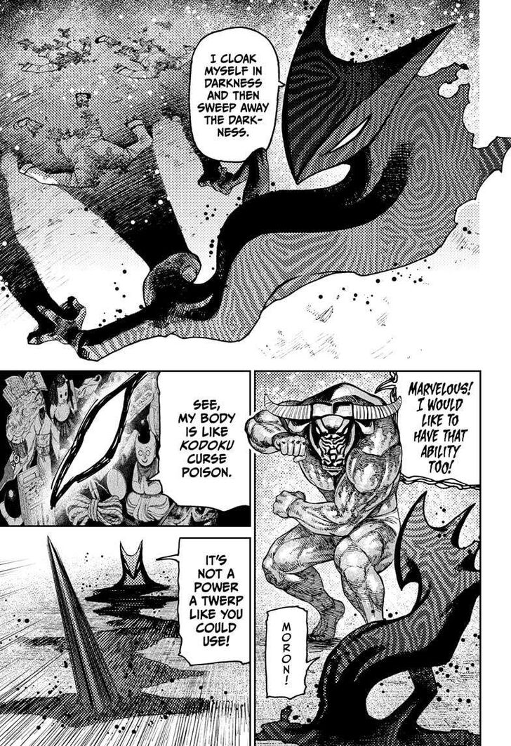 Dandadan Chapter 178 page 48