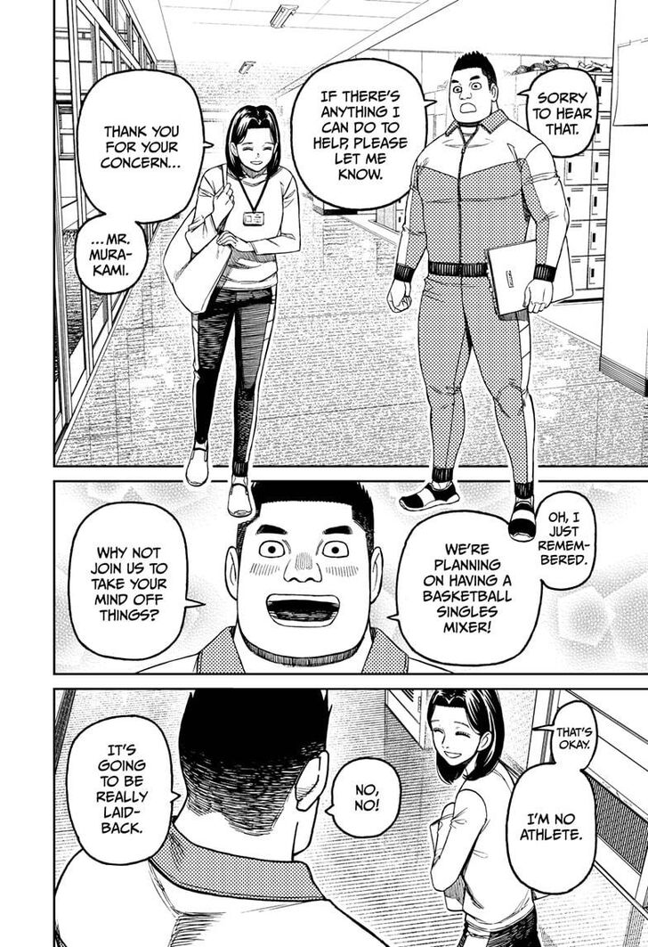 Dandadan Chapter 180 page 26