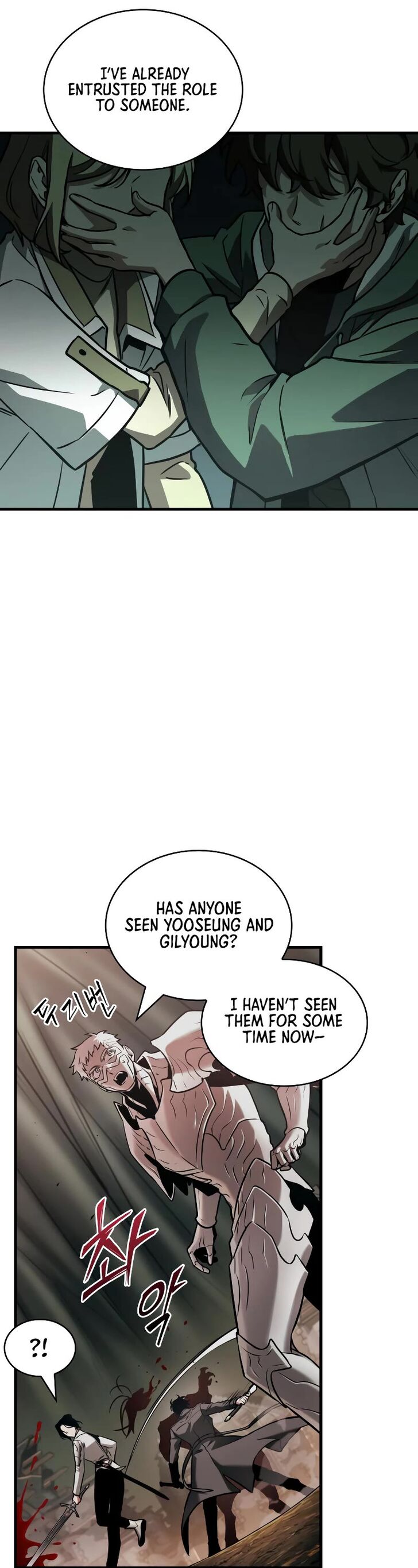 Omniscient Reader’s Viewpoint Chapter 190 page 5