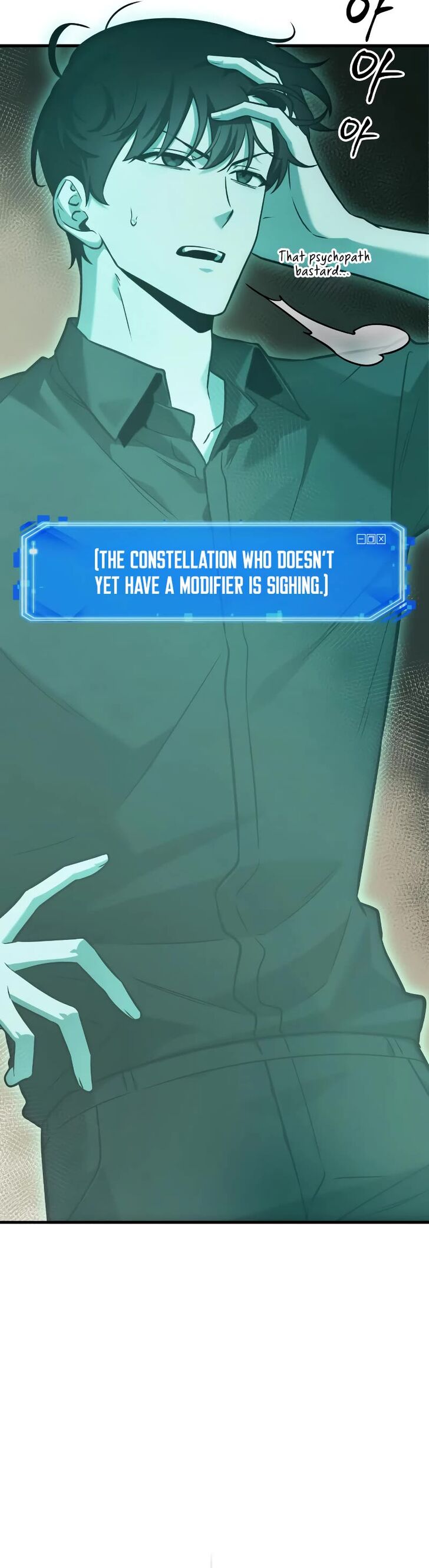Omniscient Reader’s Viewpoint Chapter 190 page 13