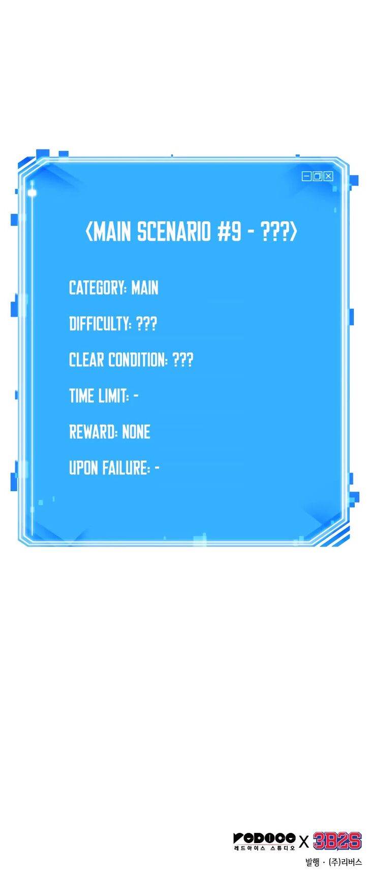 Omniscient Reader’s Viewpoint Chapter 190 page 55