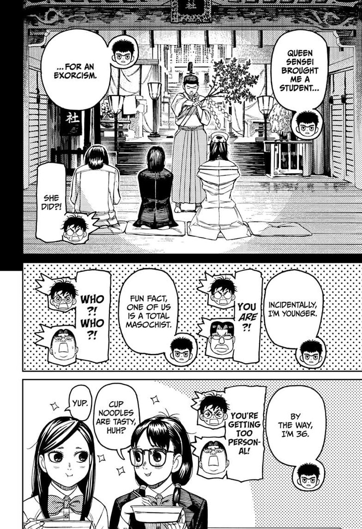 Dandadan Chapter 201 page 3