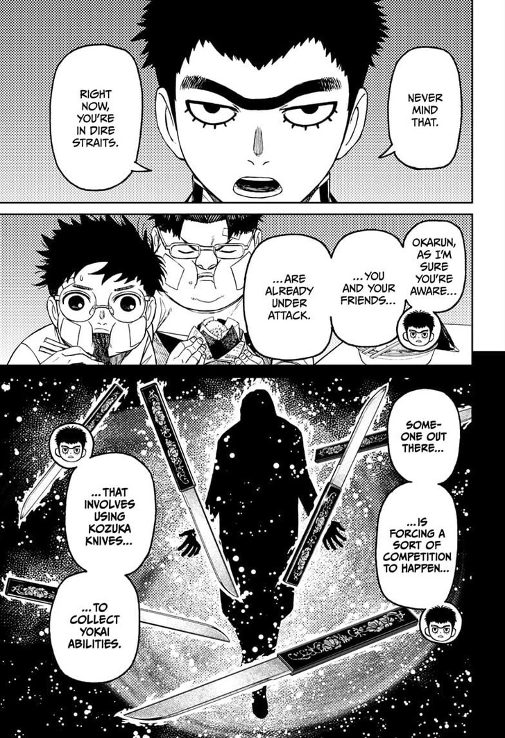 Dandadan Chapter 201 page 4
