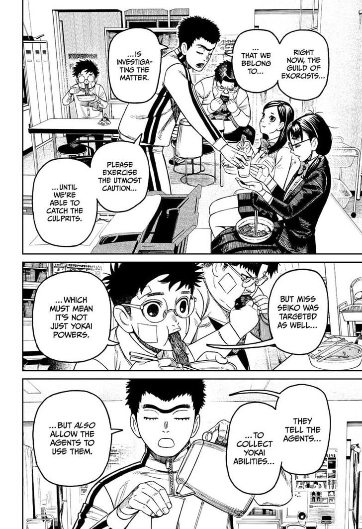 Dandadan Chapter 201 page 5