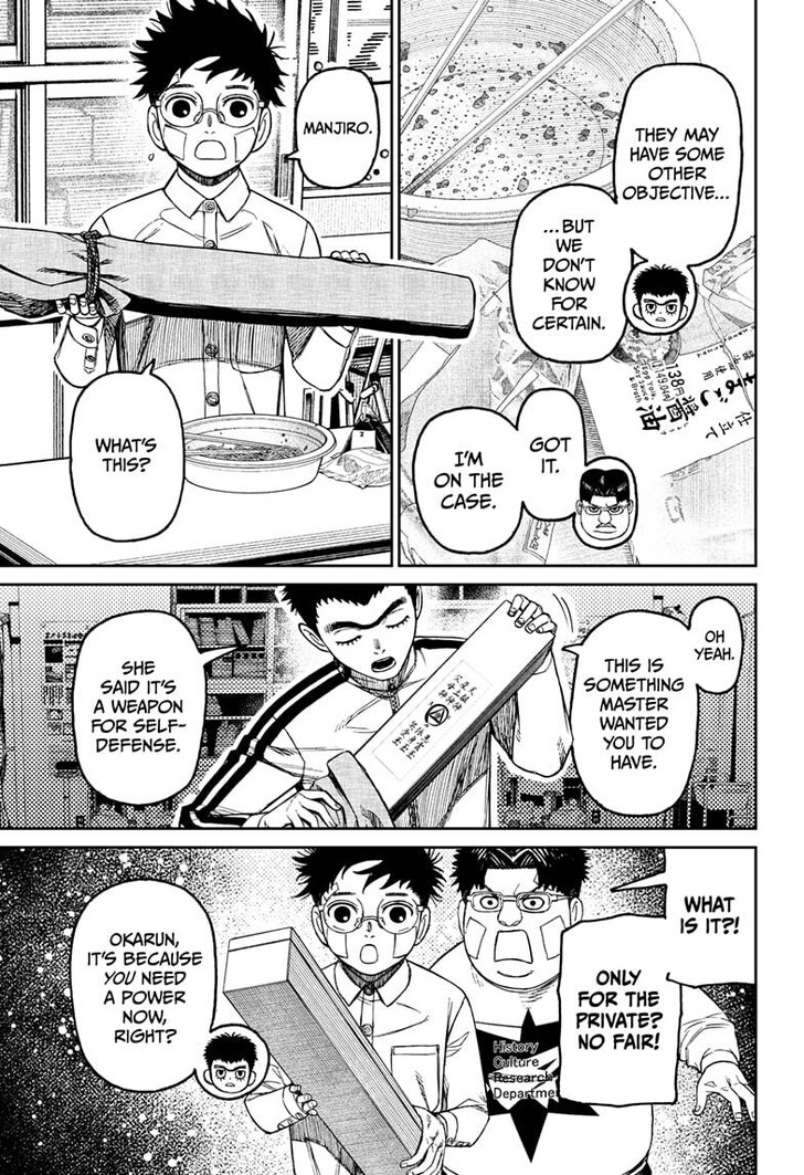 Dandadan Chapter 201 page 6