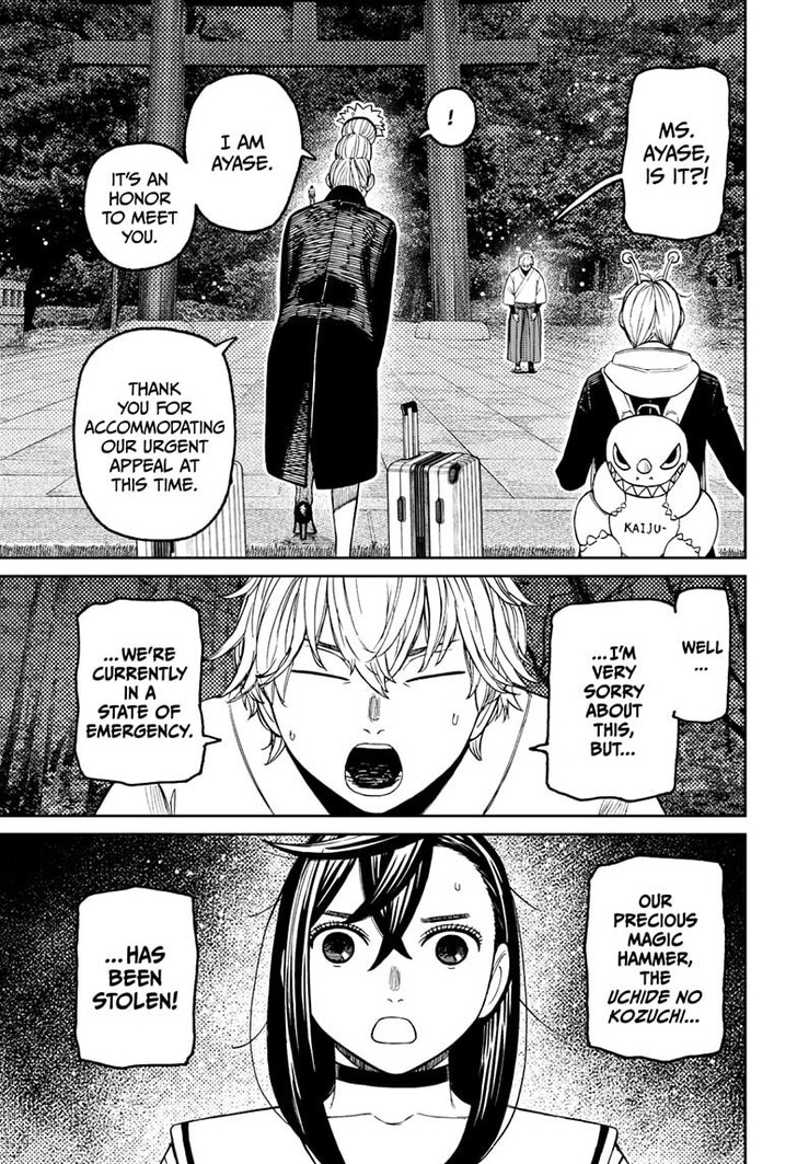 Dandadan Chapter 201 page 14
