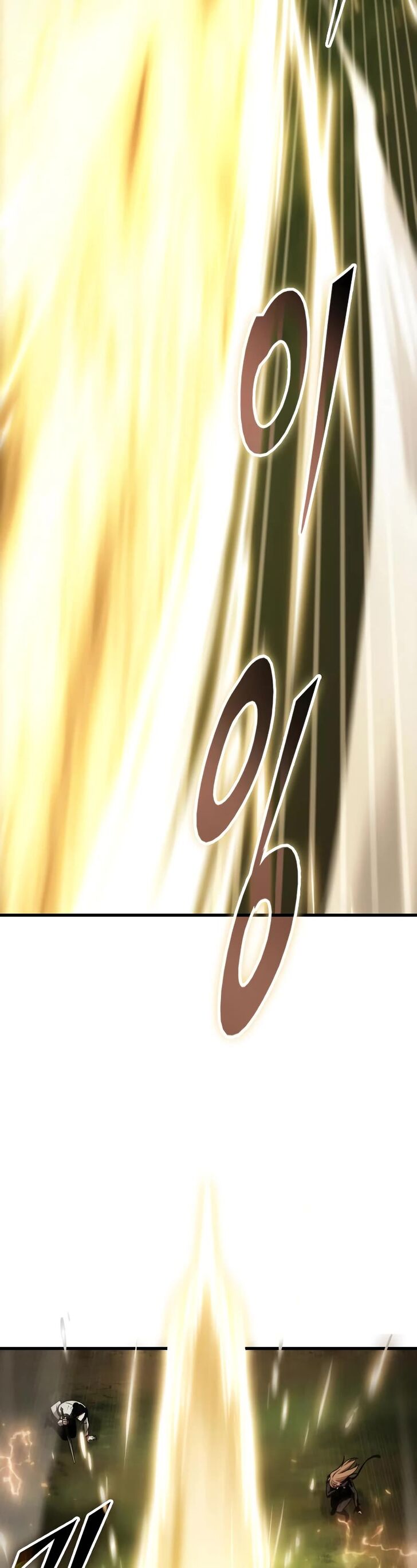 Omniscient Reader’s Viewpoint Chapter 202 page 37