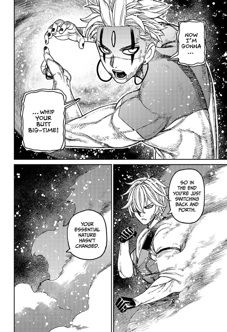 Dandadan Chapter 206 page 2