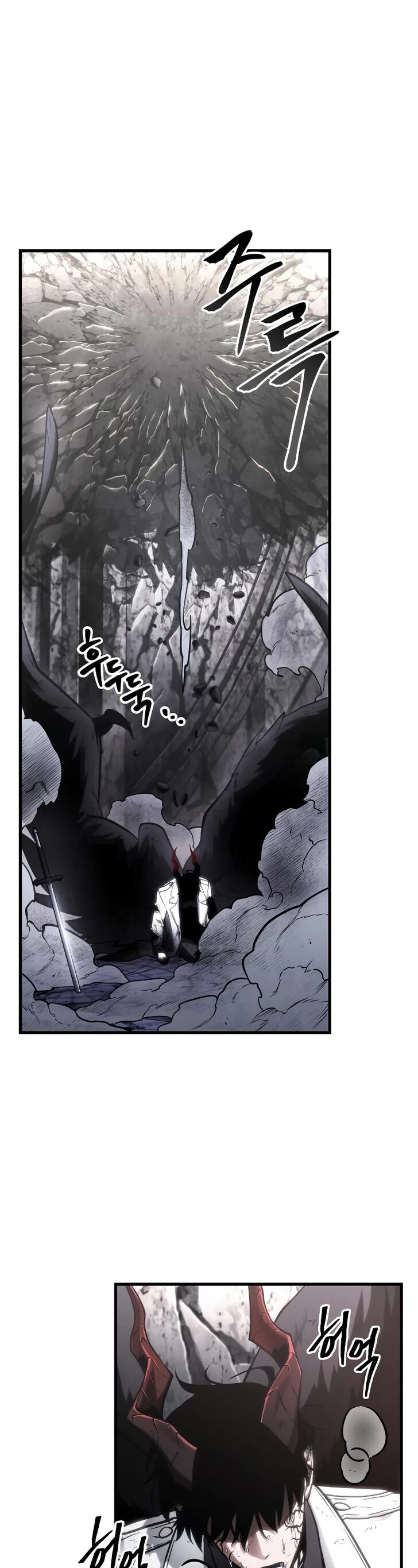 Omniscient Reader’s Viewpoint Chapter 220 page 13