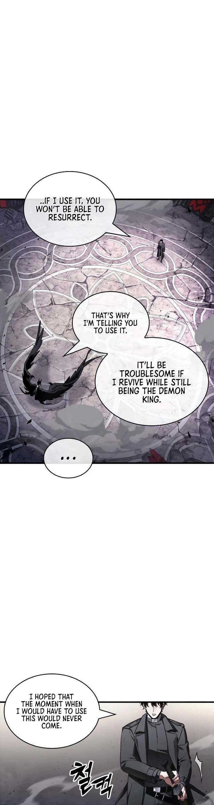Omniscient Reader’s Viewpoint Chapter 220 page 18
