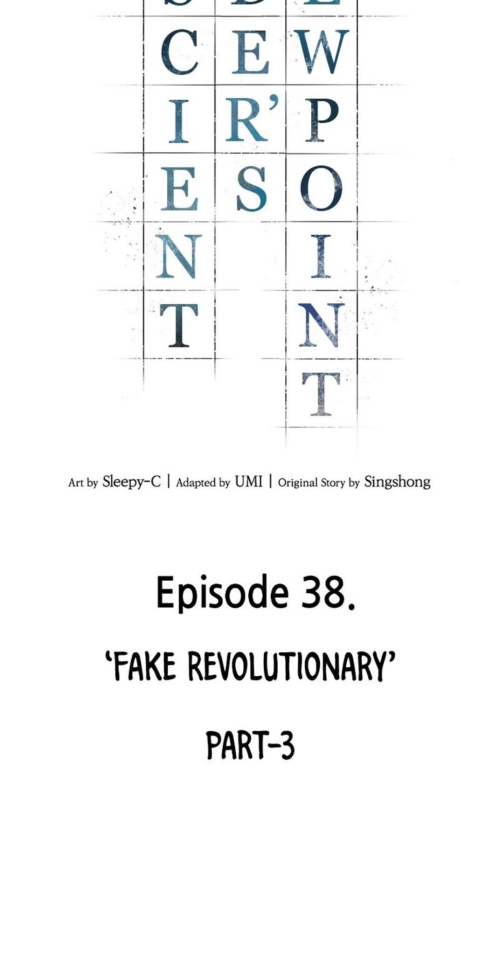 Omniscient Reader’s Viewpoint Chapter 232 page 16