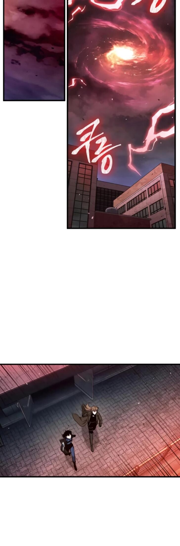 Omniscient Reader’s Viewpoint Chapter 239 page 5