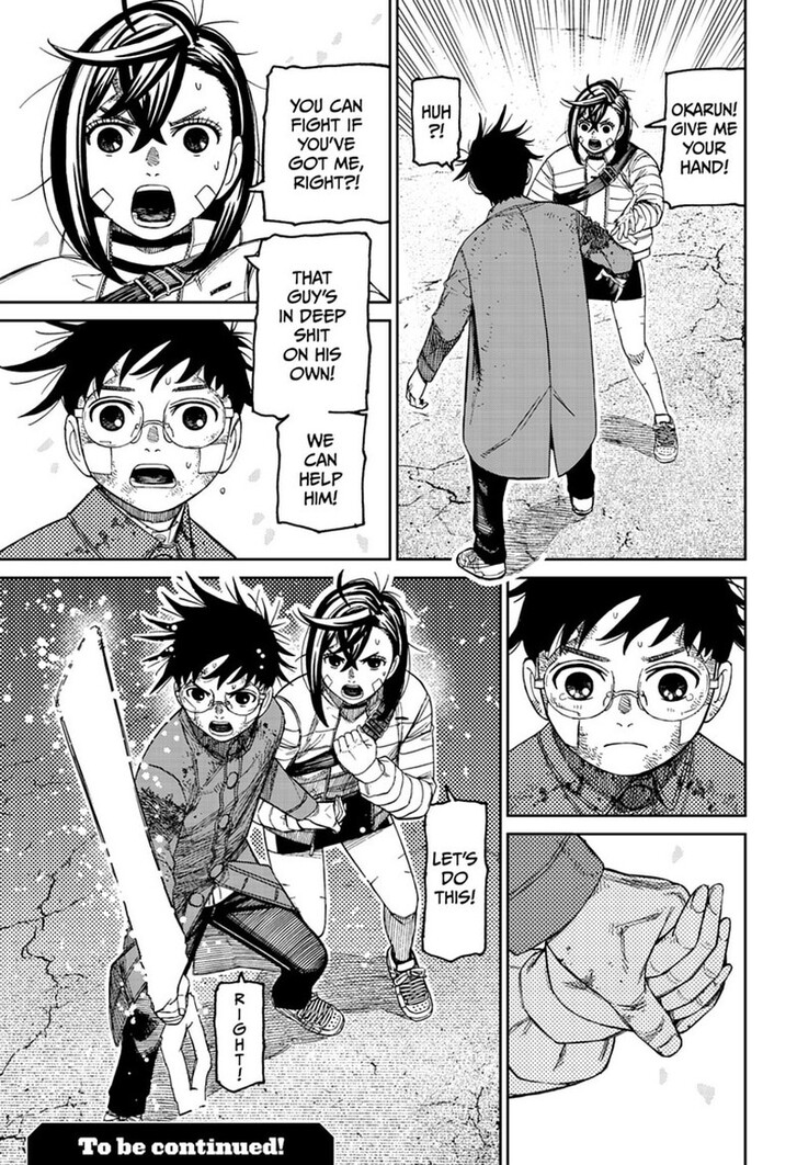 Dandadan Chapter 243 page 5