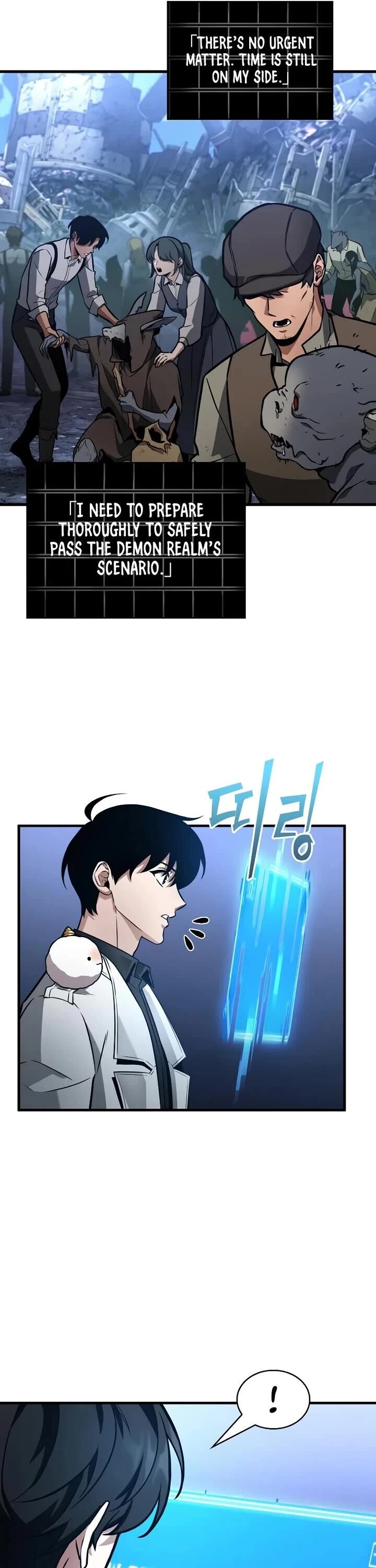 Omniscient Reader’s Viewpoint Chapter 244 page 53