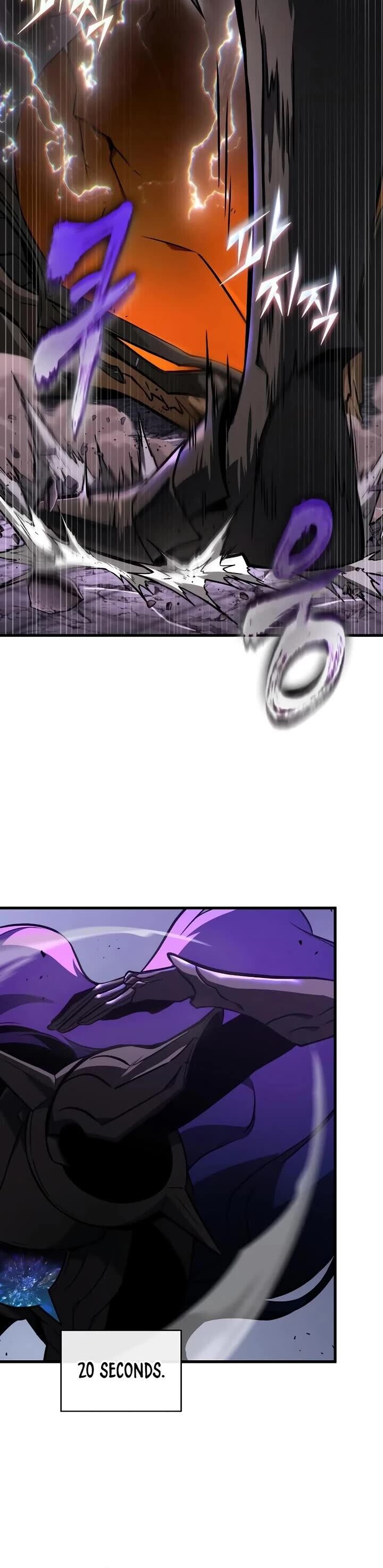 Omniscient Reader’s Viewpoint Chapter 251 page 36