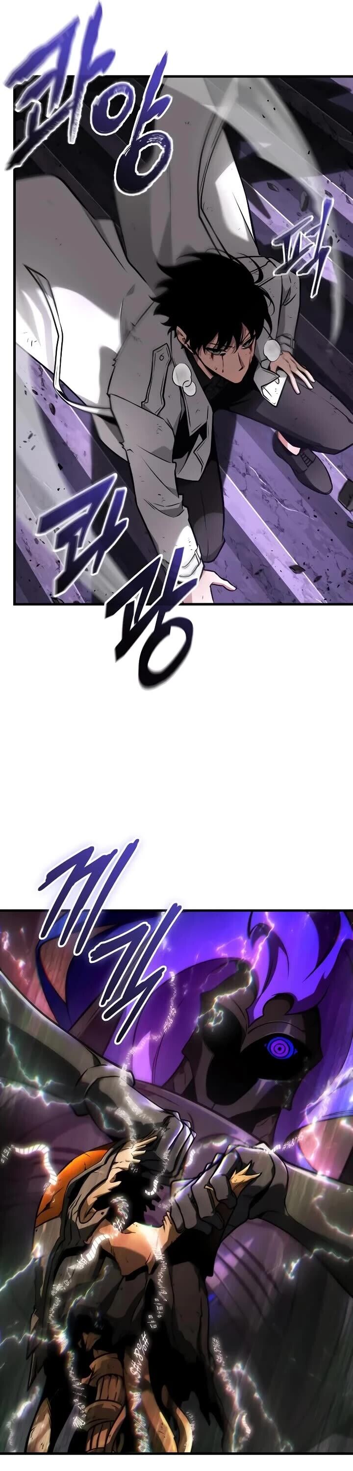 Omniscient Reader’s Viewpoint Chapter 251 page 37