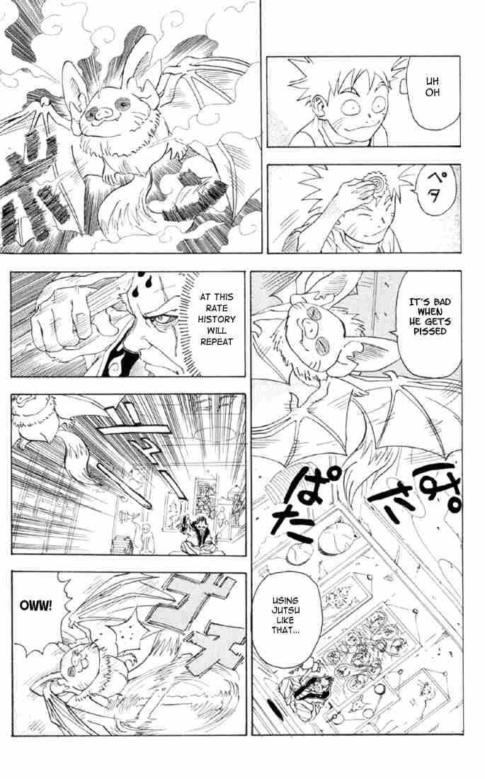 Naruto Vol.01 Chapter 000 page 6