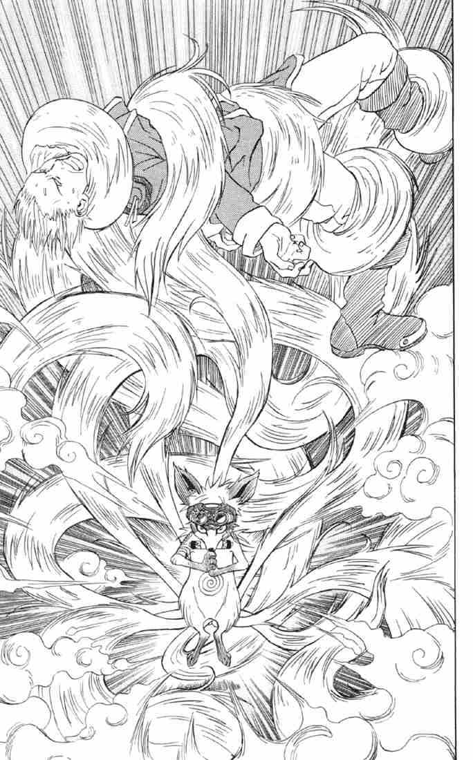 Naruto Vol.01 Chapter 000 page 42