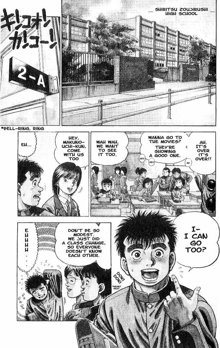 Hajime no Ippo Vol.01 Chapter 001 page 5