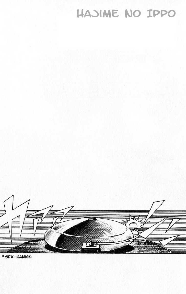 Hajime no Ippo Vol.01 Chapter 001 page 7
