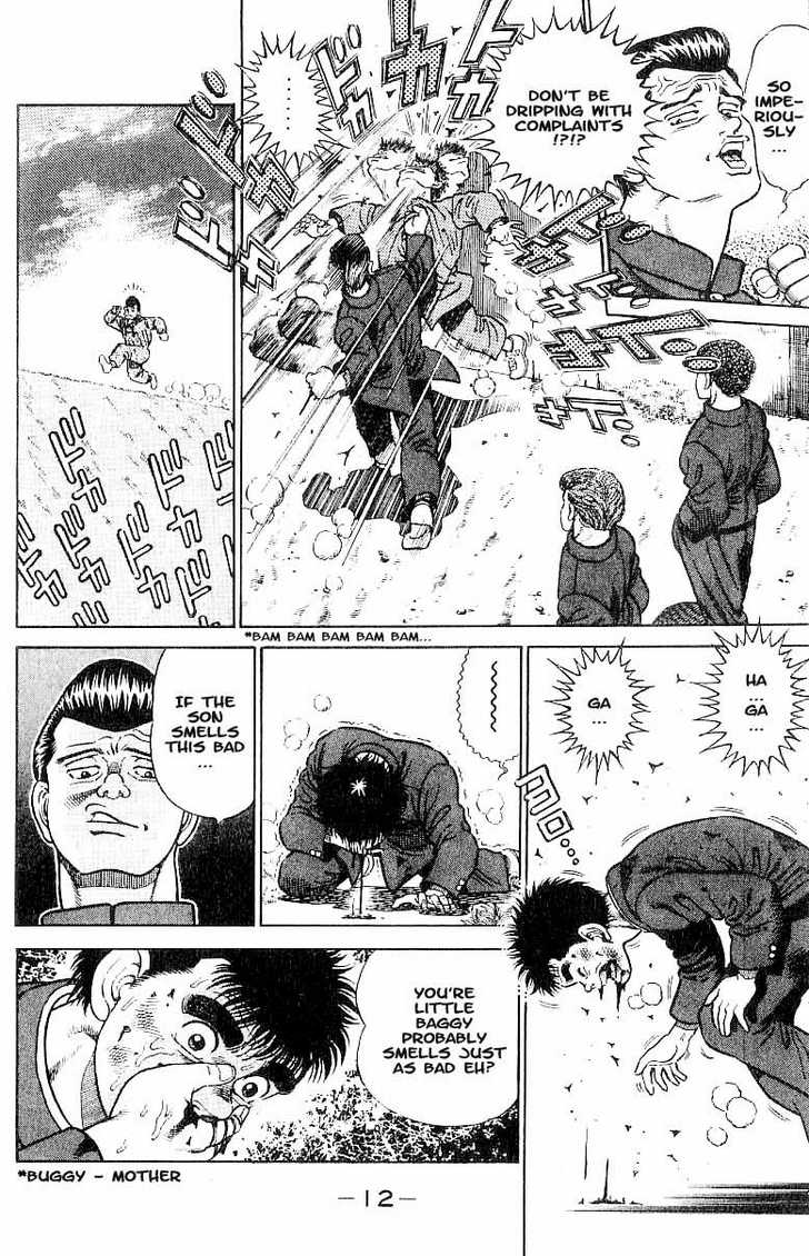 Hajime no Ippo Vol.01 Chapter 001 page 11