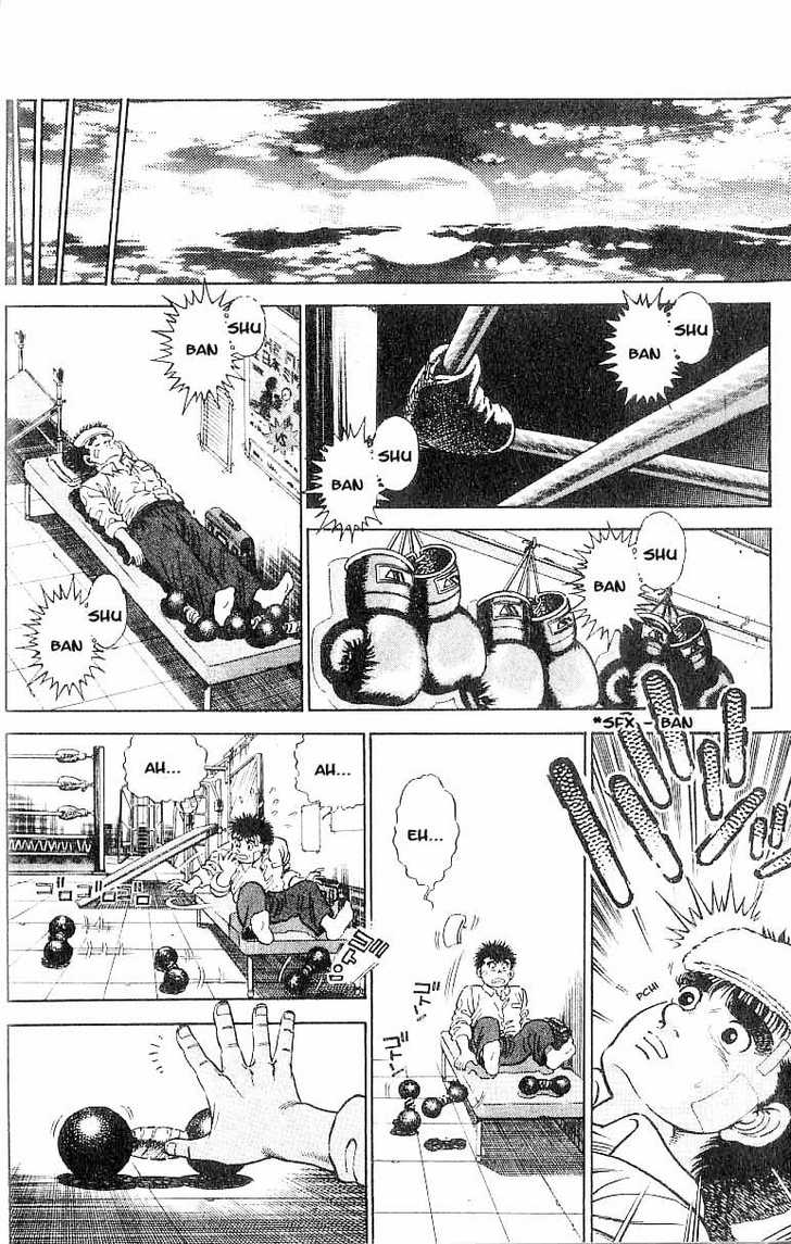 Hajime no Ippo Vol.01 Chapter 001 page 17