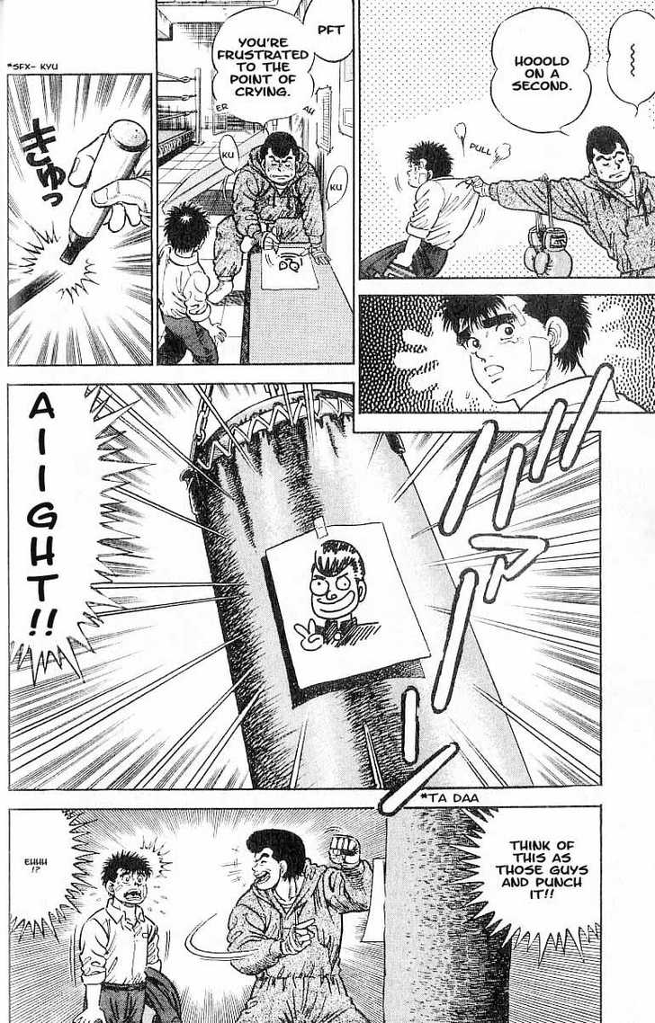 Hajime no Ippo Vol.01 Chapter 001 page 21