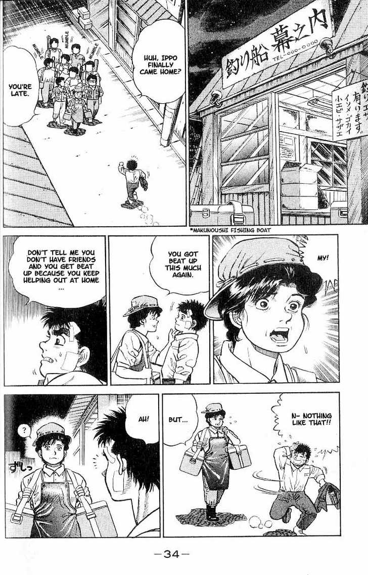 Hajime no Ippo Vol.01 Chapter 001 page 33