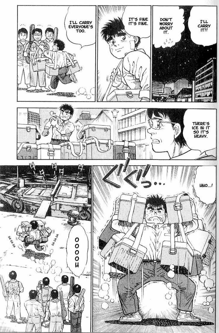 Hajime no Ippo Vol.01 Chapter 001 page 34
