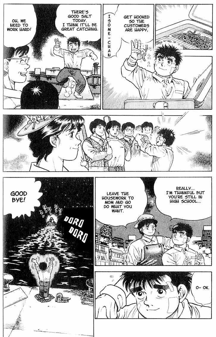 Hajime no Ippo Vol.01 Chapter 001 page 35
