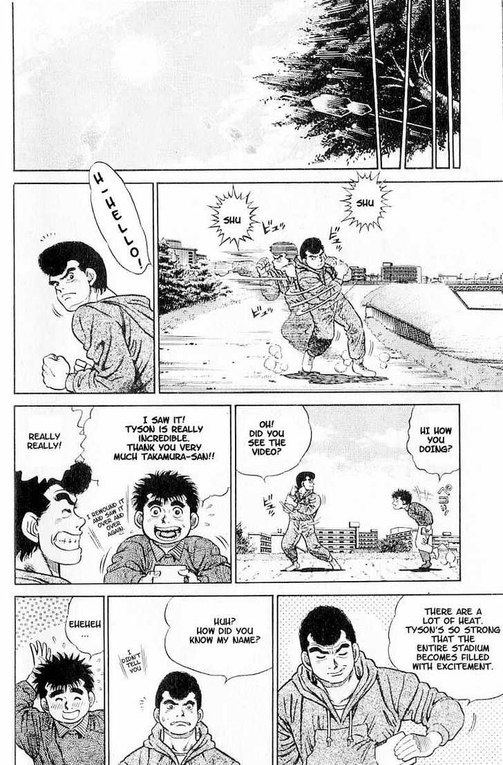 Hajime no Ippo Vol.01 Chapter 001 page 39