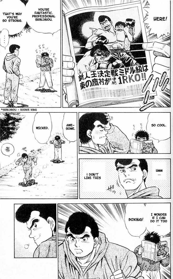 Hajime no Ippo Vol.01 Chapter 001 page 40