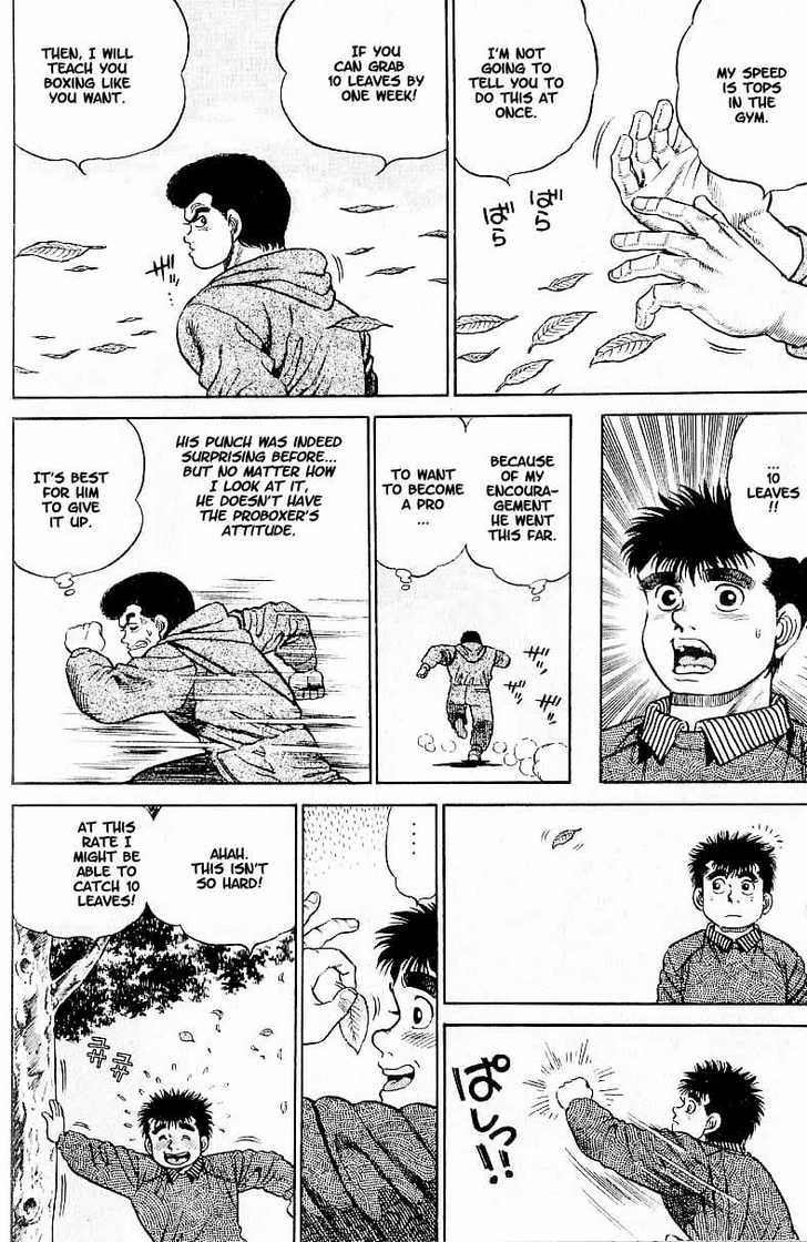 Hajime no Ippo Vol.01 Chapter 001 page 45