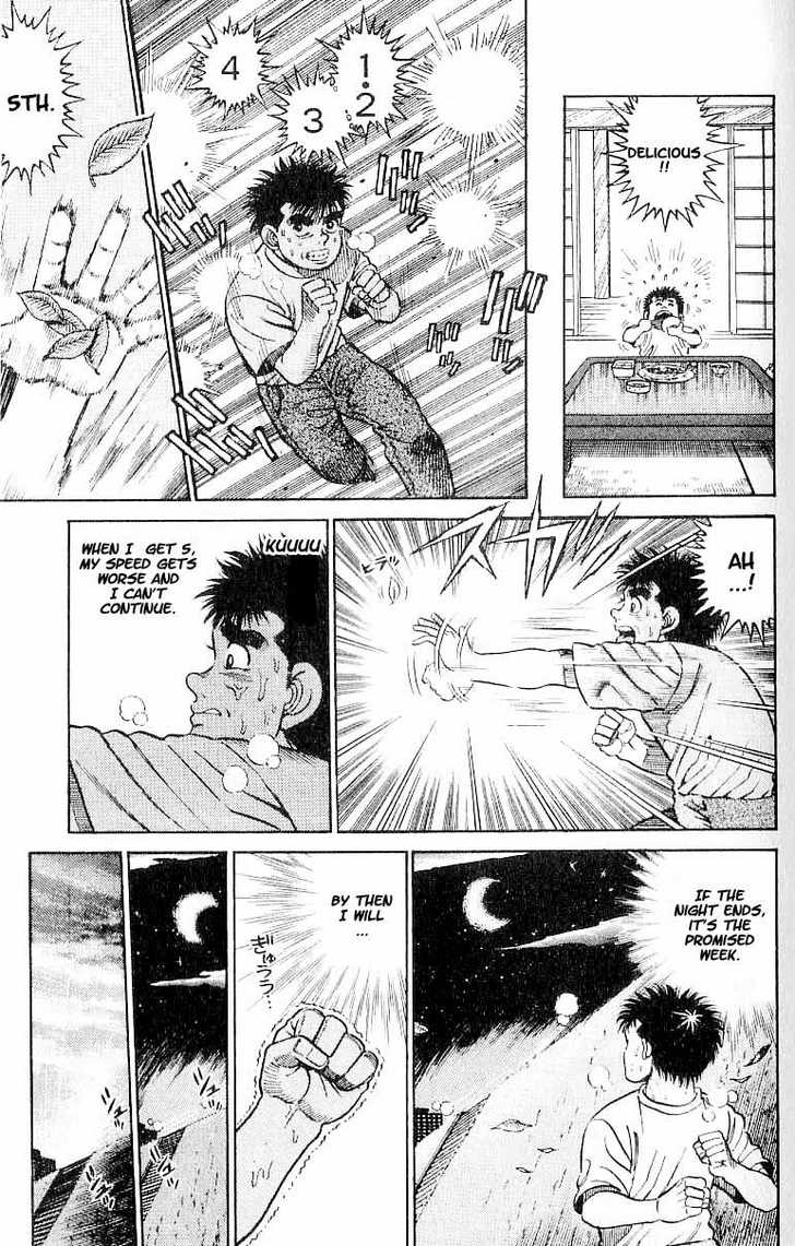 Hajime no Ippo Vol.01 Chapter 001 page 50