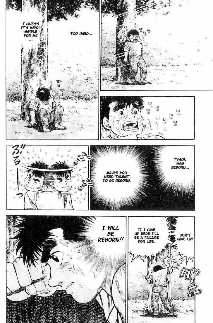 Hajime no Ippo Vol.01 Chapter 001 page 51