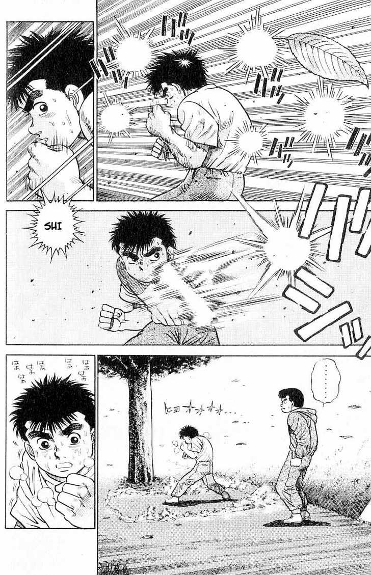Hajime no Ippo Vol.01 Chapter 001 page 59