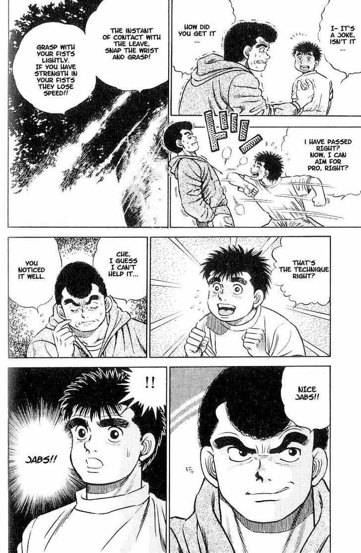 Hajime no Ippo Vol.01 Chapter 001 page 61