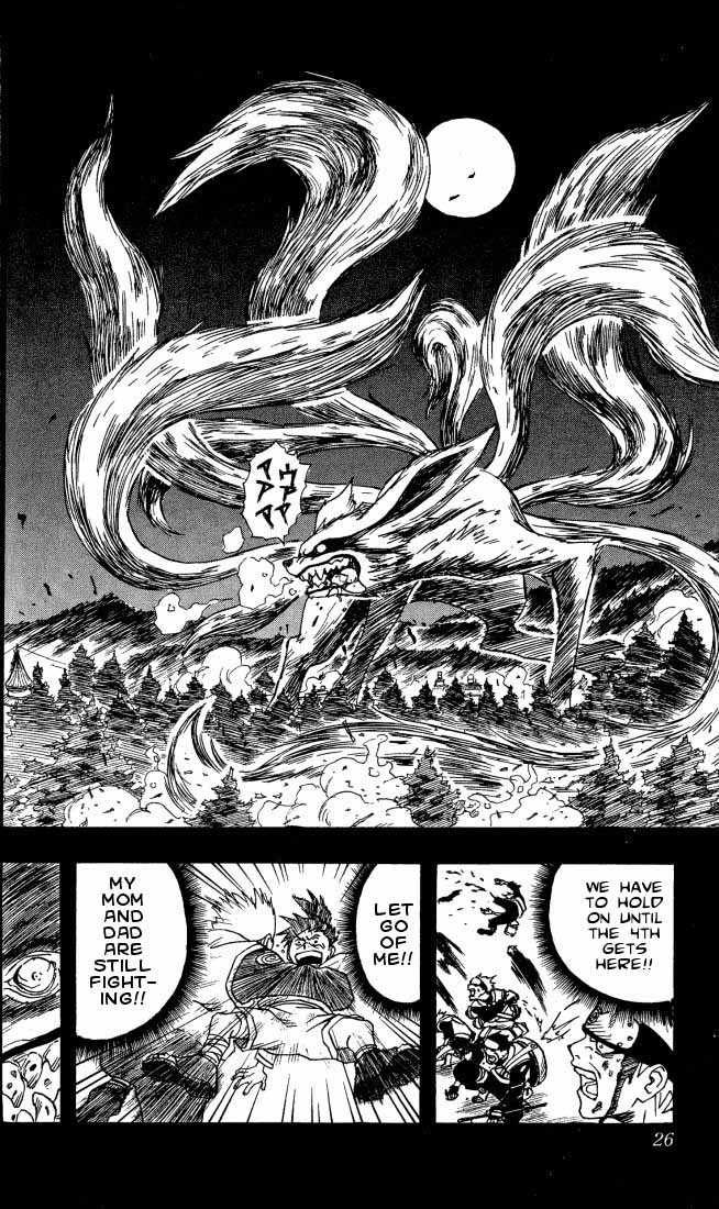 Naruto Vol.01 Chapter 001 page 12